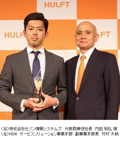 20180604_Best IoT Partner2018.jpg